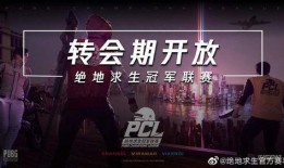 钟意转会期最新爆料,揭秘最新爆料背后的转会真相！”