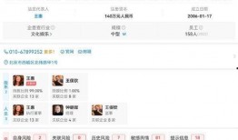 新浪娱乐为什么能爆料股票,如何巧妙利用娱乐新闻爆料股票内幕