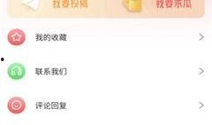 鹿羽吃瓜爆料最新网站视频,揭秘最新网站视频背后的惊人真相
