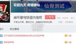 崩铁内鬼最新爆料,揭秘游戏幕后黑幕与神秘事件