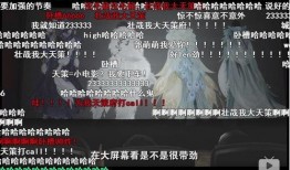 雨神深夜爆料视频,独家爆料背后的故事