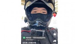 爆料机车网红视频播放大全,盘点热门播放大全