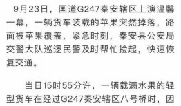 天水爆料最新,揭秘最新热点事件背后的真相