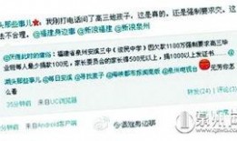 温岭欠款最新爆料新闻,最新爆料揭露惊人内幕