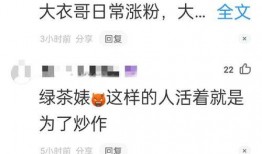 陈亚楠员工爆料视频,陈亚楠员工爆料视频揭露惊人内幕