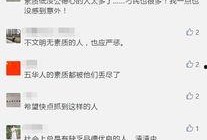 请人帮忙发爆料视频,共同见证正义！