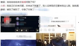 普宁热点爆料事件视频播放,视频事件引发网友热议，真相究竟如何？