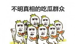 穿越的吃瓜群众免费阅读,免费阅读背后的故事