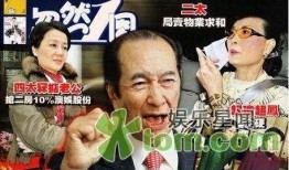 赌王天涯爆料视频大全,揭秘赌王家族风云录