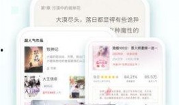 专注爆料娱乐圈小说