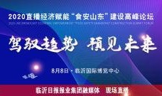 临沂电视台新闻爆料热线,聚焦民生，倾听民声