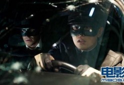 青蜂侠新闻线索爆料,神秘线索引出惊天秘密！