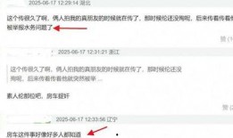 圈内真实爆料,娱乐圈内幕大曝光，真实爆料震惊众人