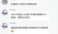 逛逛爆料视频大全下载,揭秘热门话题背后的真相