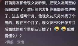 前任吃瓜小说免费阅读,免费解锁甜蜜回忆