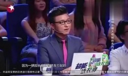 娱乐圈爆料真人秀