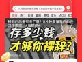 四平网友爆料今日头条新闻,今日头条新闻聚焦重大事件，引发社会关注