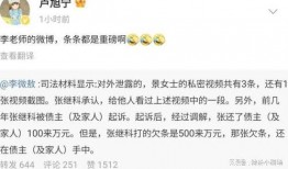 景甜跑男爆料视频大全,笑料百出，精彩瞬间回顾