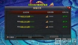 深海王技能爆料视频大全,全方位解析深海王技能爆料视频大全