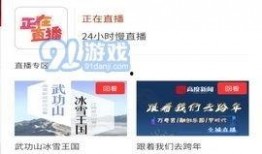 附近最新热点爆料