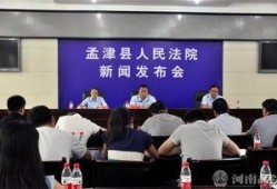 孟津新闻爆料事件视频,视频揭露惊人真相