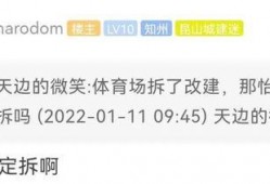 玉山网友爆料新闻视频