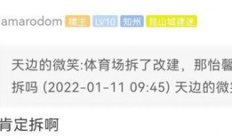 玉山网友爆料新闻视频