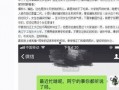 成都欠钱爆料案件最新情况,追踪追讨，真相渐明
