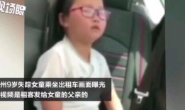 杭州爆料女孩视频播放网站,揭秘网络舆论背后的真相