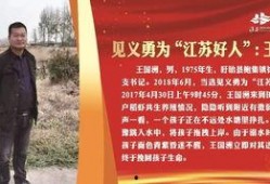 淮安吃瓜最新事件爆料新闻,揭秘背后惊人真相