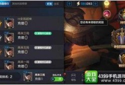 骑士新版本更新爆料视频,揭秘爆料视频中的精彩亮点与全新玩法