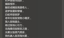 值得爆料的视频短片大全,值得一看的爆笑视频短片大盘点