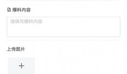 小程序爆料新闻,热点新闻背后的真相