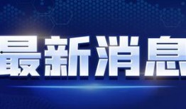 王源近日爆料新闻视频下载,揭秘娱乐圈幕后真相