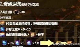 dnf手游官网爆料最新消息,神秘新职业登场，游戏内容大升级！