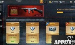 手游cf活动爆料最新,神秘奖励等你来拿！