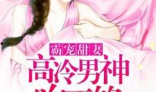 浅安吃瓜小说完结免费阅读,完结篇，免费畅读，揭秘娱乐圈幕后风云