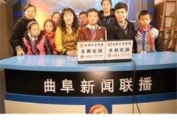 曲阜最新爆料消息新闻联播,新闻联播聚焦古城发展新篇章