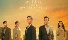 成功之城大结局爆料视频,揭秘大结局震撼揭秘，悬念揭晓！