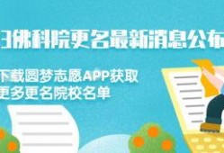 佛山大学爆料事件最新,揭秘校园内幕引发社会关注