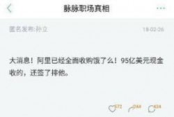 阿里爆料新闻,揭秘电商巨头最新动态与战略布局