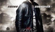 狼人镇电影在线观看,惊悚之夜，真相揭晓