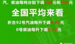 横栏最新爆料消息新闻头条,揭秘新闻头条背后的惊人真相