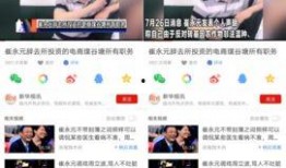 最新爆料各种事件视频,事件视频背后的真相与争议