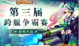 神卡手游登场爆料视频,精彩预告，指尖上的传奇即将开启！