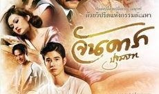 晚娘 上部在线观看,复仇之火，爱恨交织的宿命纠葛