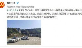 天湖房产爆料事件视频曝光