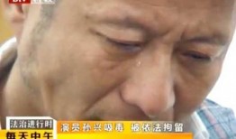 爆料娱乐圈吸毒者,揭秘明星背后的黑暗面