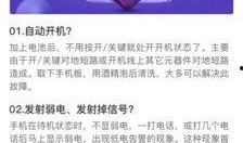 嘎嘎最新爆料微博号,娱乐圈幕后真相大曝光！”