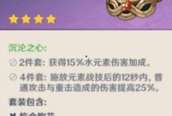 圣遗物最新爆料,神秘属性觉醒，传奇装备即将降临